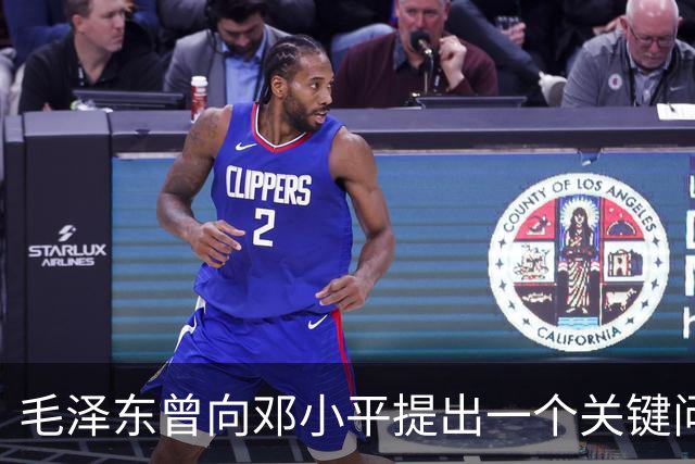 毛泽东曾向邓小平提出一个关键问题：我走后，你究竟何去何从？邓小平回答得十分坦然，主席听后目光一亮、下颌微抬，表示认可