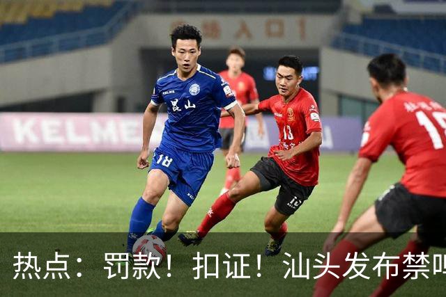 热点：罚款！扣证！汕头发布禁鸣喇叭新规；汕头又一海底隧道，最新进展；总投资63亿，凤凰山高速计划年内开工！